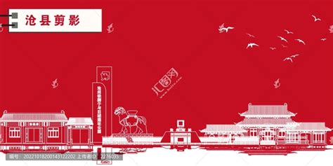 沧县著名地标建筑景点素材,海报设计,画册/宣传单/广告,设计模板,汇图网www.huitu.com