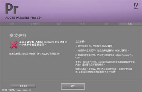 Premiere CS4下载-Adobe Premiere Pro CS4官方版4.0.0 中文免费版-东坡下载