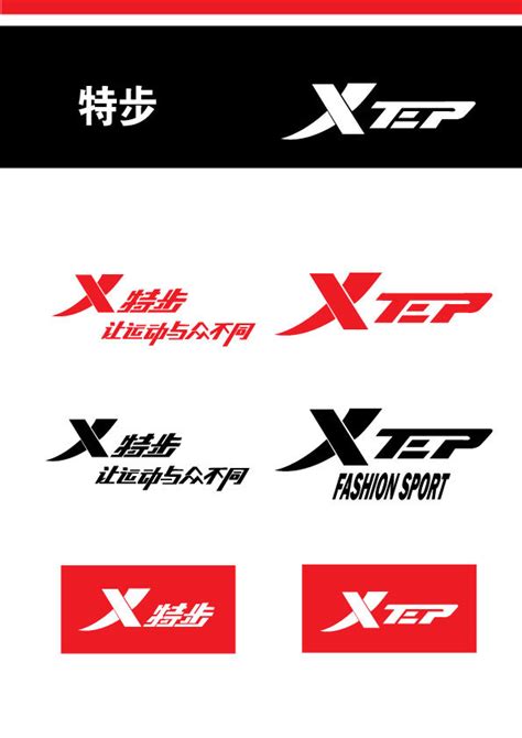 上下运动专营店设计logo|平面|标志|wwxx411 - 原创作品 - 站酷 (ZCOOL)