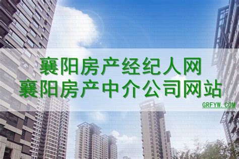 樊城核心成交优质地块，总价近2亿_襄阳房地产信息网