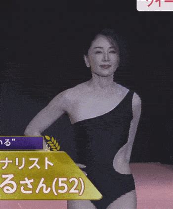 日本选美大赛，52岁美女夺冠！网友惊：这外貌太厉害！ - 周到上海