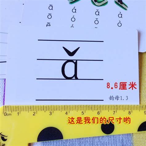 小学汉语拼音小课堂第八课——声调和标调规则-搜狐大视野-搜狐新闻