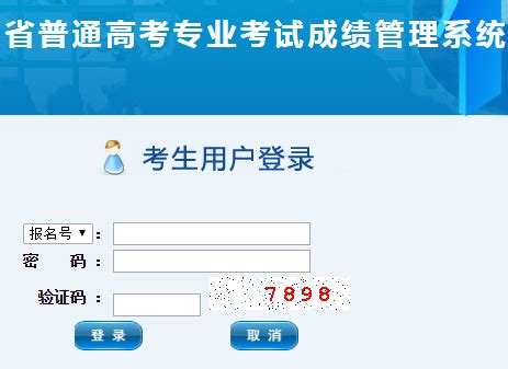 2022年贵州中考分数线_贵州中考录取分数线2022_4221学习网