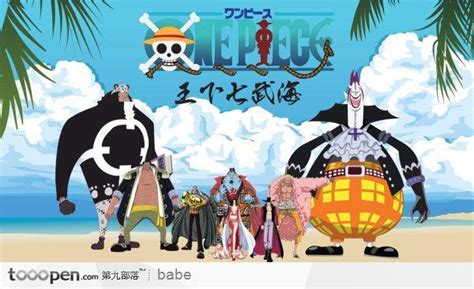 海贼王王下七武海日本动漫人物插画 - 高清图片，堆糖，美图壁纸兴趣社区
