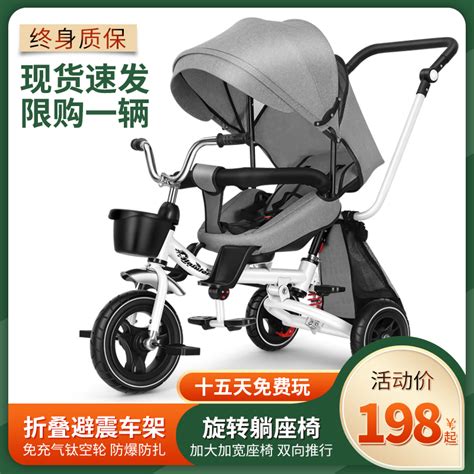 儿童三轮车折叠可躺1-2-3-6岁婴幼儿推车宝宝脚踏车小孩自行童车-淘宝网
