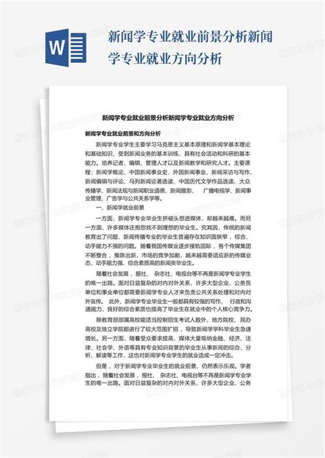 2020年就业趋势调研报告：职场人人均月薪9665元，销售成热门职业_手机新浪网