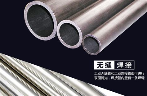不锈钢圆管规格-广东银泽金属科技有限公司