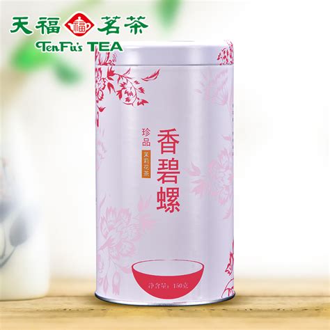 天福茗茶标志logo图片-诗宸标志设计