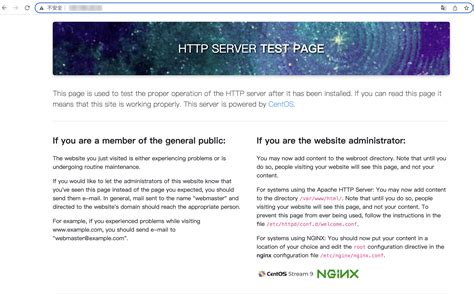 详解Linux下安装配置Nginx-阿里云开发者社区