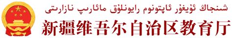 新疆职业院校学生比拼融媒体内容策划与制作技能