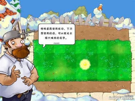疯狂的戴夫图片