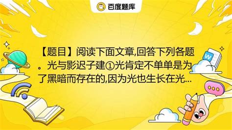 什么是光亮度和光照度？光亮度和光照度有什么区别？-DOHO标准光源对色灯箱厂家