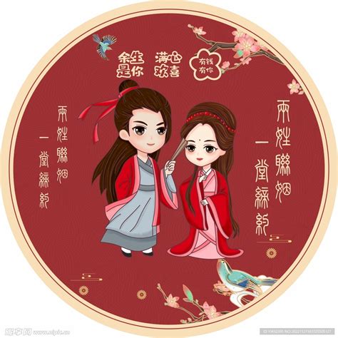 婚礼头像系列图片