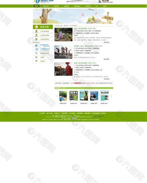 营销型网页设计，创意公司策划网页模板-17素材网
