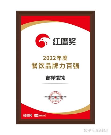 中国十大餐饮品牌_2017中国餐饮排名 - 随意云