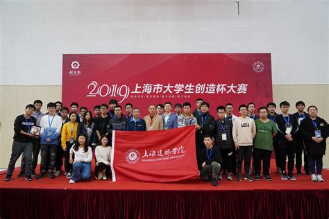 我校学生代表队荣获2022上海市大学生企业经营模拟沙盘大赛本科组卫冕冠军