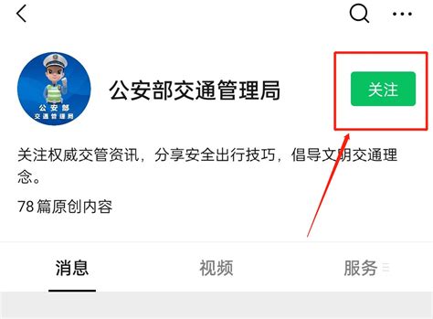 贵州公安政务服务平台下载-贵州公安app官方版下载v3.2.6 安卓最新版-2265安卓网