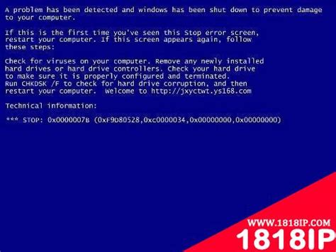 Win7系统蓝屏错误代码0x000000ed修复方案 - 系统之家