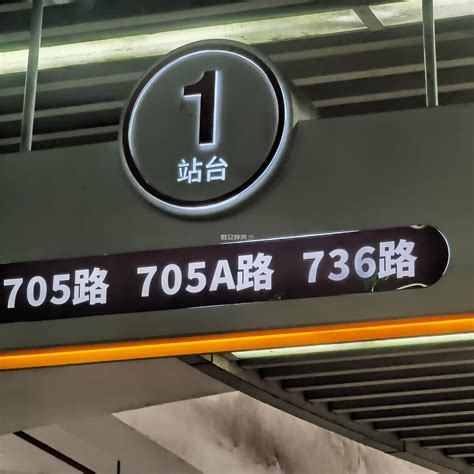 关于金沙枢纽站736路发车时间公示-群众呼声-四川省网上群众工作平台-成都市委书记