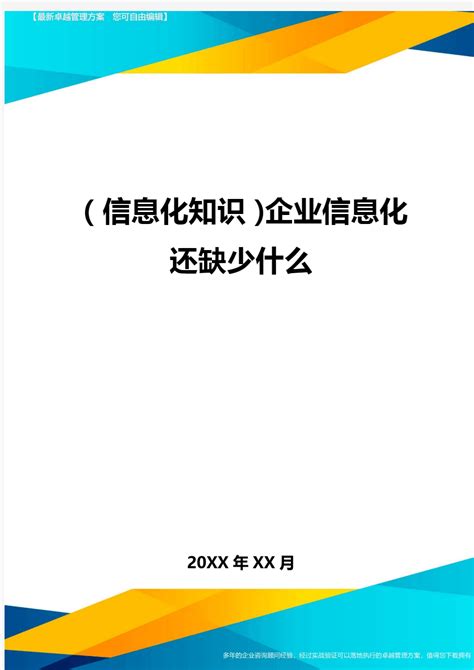 为什么说该提审商品信息不规范，商品标题、图片、详情、属性等需清晰描述同一件具体的商品？ | 微信开放社区