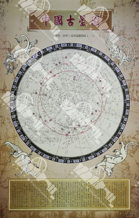天文图图片