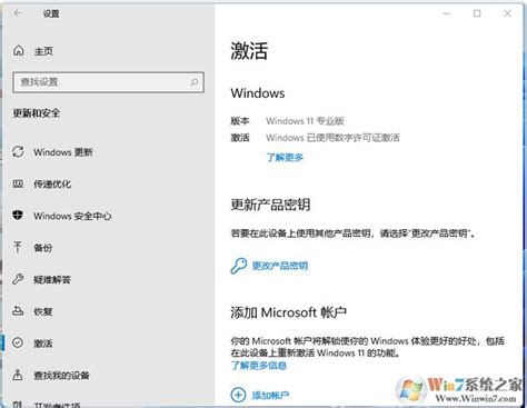 windows8.1专业版激活密钥_windows8专业版激活密钥 - 随意云