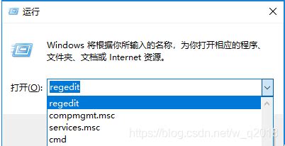 Win10清除cmd运行历史记录_cmd记录怎么删除-CSDN博客