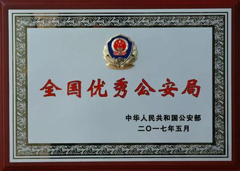 江阴市人民法院与江阴市公安局联合建立当事人身份信息协助查询机制-江阴市人民法院