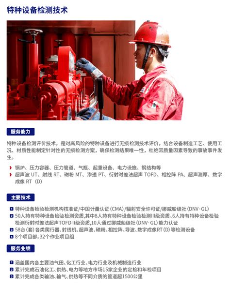 安东油井防砂配套系列技术及服务4 - 技术资料 - 安东石油