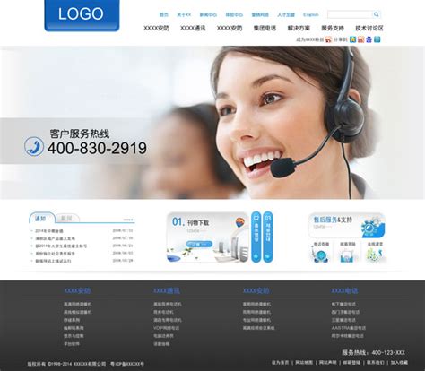 贵阳公司企业网站设计(贵阳网站建设公司招聘)_V优客