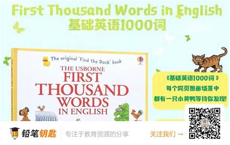 【日常英语】1000句最常用英语口语_蚂蚁文库