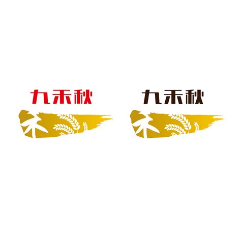 万物良仓（大米logo设计）|平面|标志|野溏 - 原创作品 - 站酷 (ZCOOL)