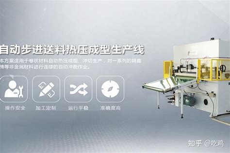 江苏机械设备厂家批发价格表-江苏机械设备制造厂家十大排名 - 知乎