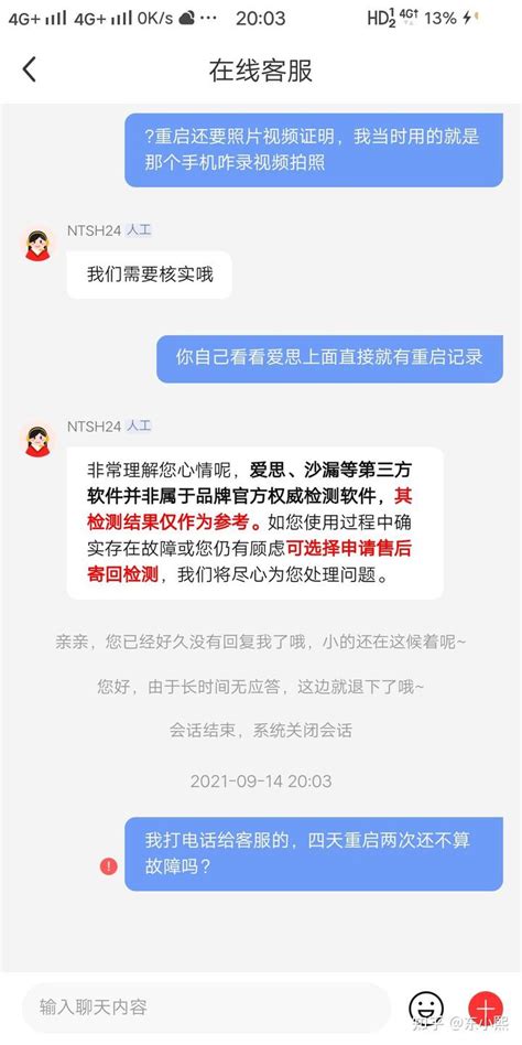 独立开发者SEO指南_SEO推广 - 厦门创易网络