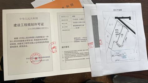 文成县自然资源和规划局建设工程规划许可证批后公布（赵喆）