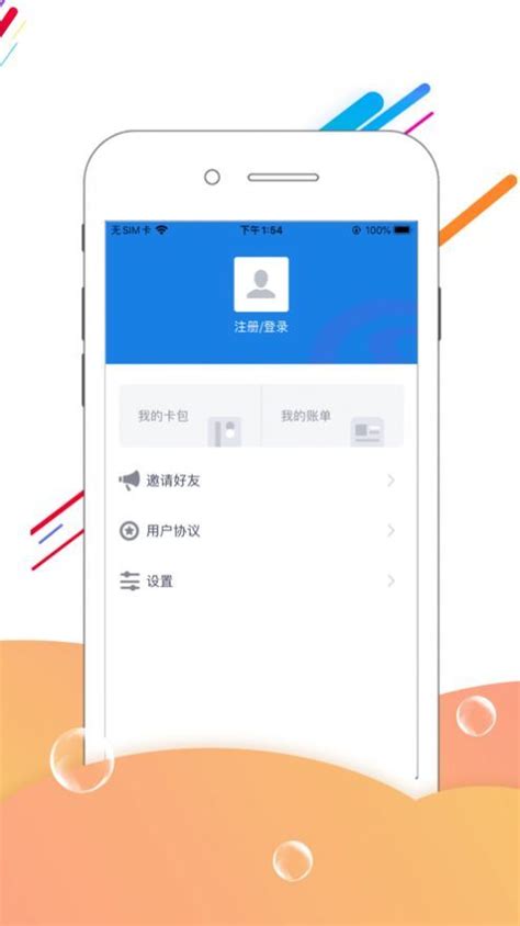 河北人社app官方版下载-河北人社app官方版最新下载v9.2.26-安卓巴士