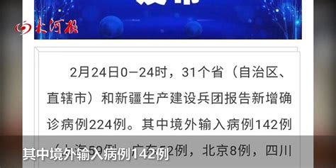 12月7日31省新增12例确诊:本土2例在四川详情- 北京本地宝