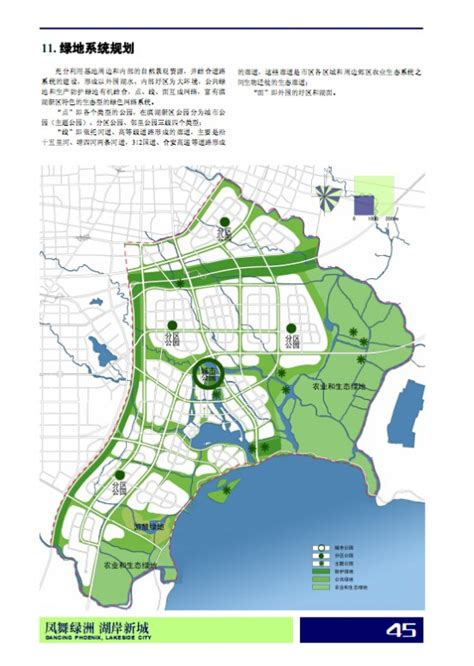 合肥滨湖卓越城总体规划设计_思朴(北京)国际城市规划设计有限公司