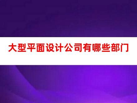 [NJLARGOUP作品]宿迁东关口历史文化公园_南京市园林规划设计院有限责任公司