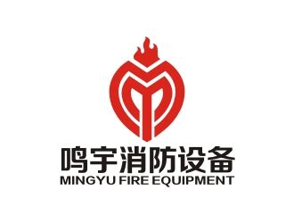 西安鸣宇消防设备有限公司logo设计 - 123标志设计网™