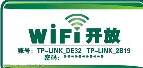 深圳南山区公共区域率先实现无线wifi覆盖 - 管理系统软件定制,超融合网站建设开发,百度推广SEO优化,chatgpt ai大模型厂商
