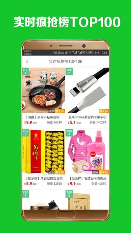 手淘优选app下载-手淘优选最新版下载v3.6.7-一听下载站