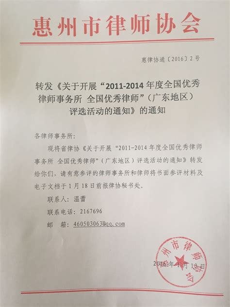 重磅！北京京康律师事务所被评为2020年度优秀律师事务所 - 知乎