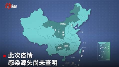 本轮疫情动态地图：已涉及7省区市阳性26人、来源不详-新闻频道-和讯网