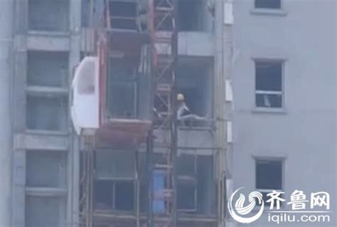 济南建筑工地发生事故 一建筑工人从80高空坠亡_山东频道_凤凰网