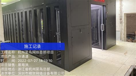K3鼎级网络服务器机柜