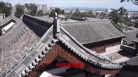 山西：忻州古城·秀容书院概览_腾讯视频