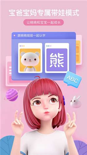 晓秀app官方下载-晓秀短视频平台下载v1.8.1 安卓版-当易网