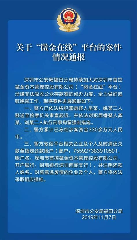 国家级非遗项目龟龄集传统制作工艺省级代表性传承人李建东