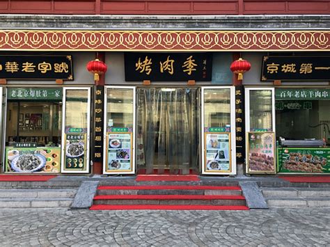 天津旅游必吃的五大老字号美食 狗不理包子名气极高 - 手工客